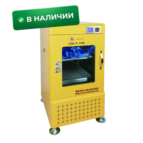 Напольный шейкер-инкубатор с охлаждением, 4˚С - 60˚С, 10-320 об/мин, 213 л, Zhichu ZQLY-180