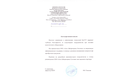 Кузбасский государственный технический университет