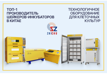 Приглашаем на выставку "Аналитика Экспо" 23-25 апреля 2025 года