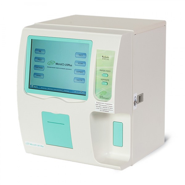 Автоматический гематологический анализатор MicroCC-20 Plus