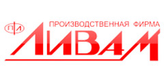 Ливам ПФ