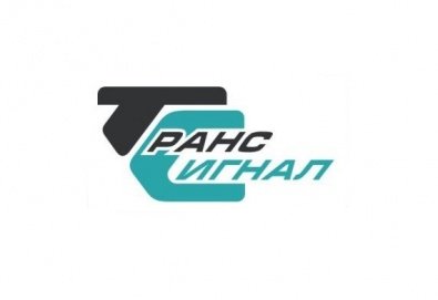 Транс-Сигнал